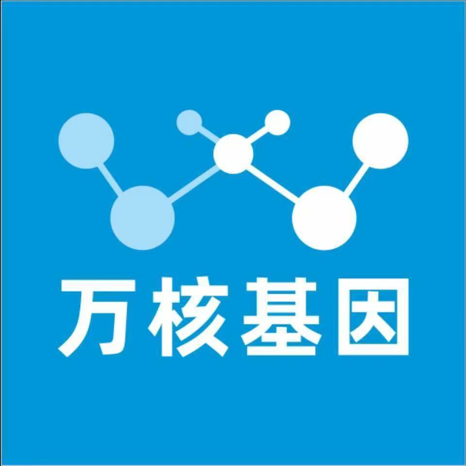 枣庄峄城万核健康基因管理咨询中心